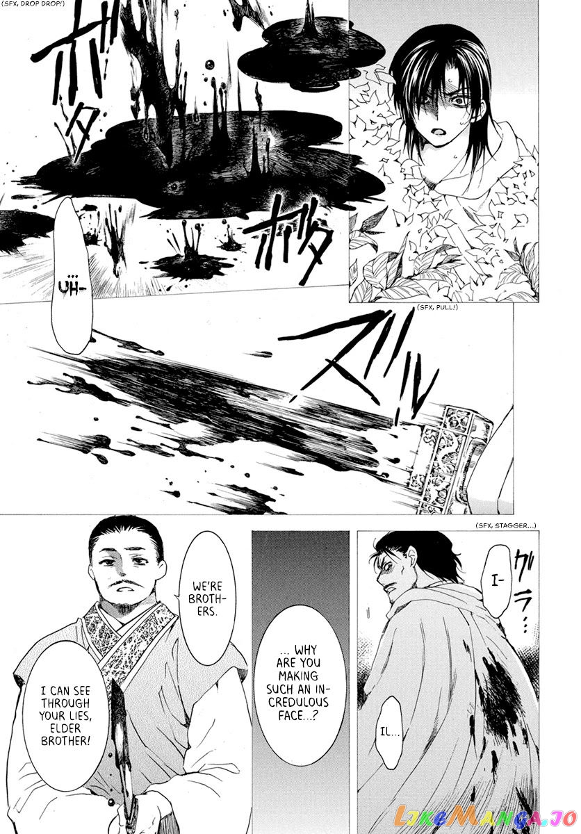 Akatsuki No Yona Chapter 196 image 13